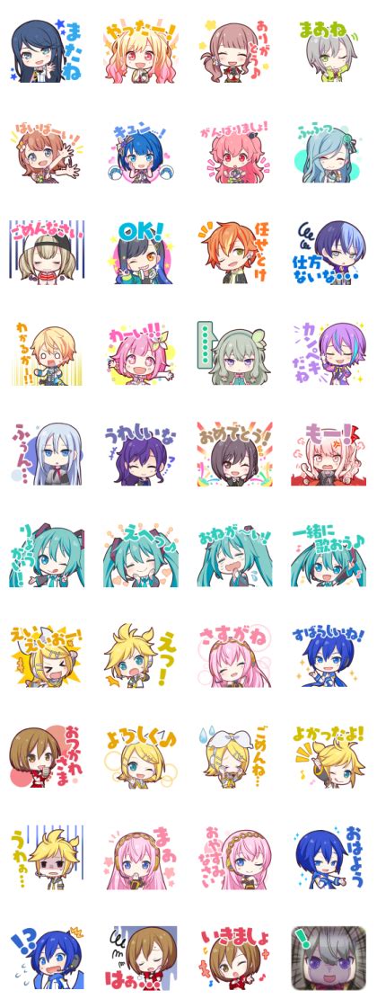 Here are translations for all of the stamps currently available in Project SEKAI, for your convenience We hope that this will help you understand what each stamp means, and then you can enjoy buying and using them appropriately during multi lives Stamps can be bought at the Stamp Shop in the Shopping Mall. . Multi tap line project sekai